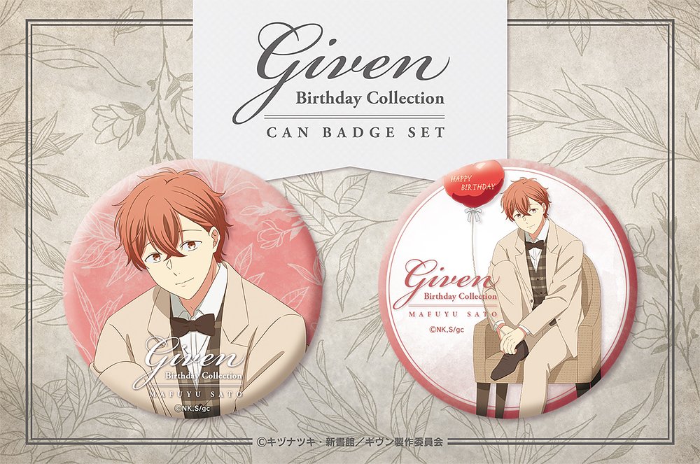 ギヴン » 映画 ギヴン 缶バッジセット 鹿島 柊 BD2024ver