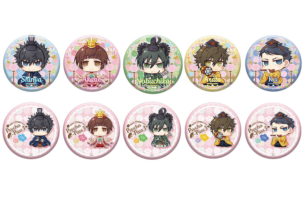 PSYCHO-PASS サイコパス » PSYCHO-PASS アクリルスタンド 宜野座伸元