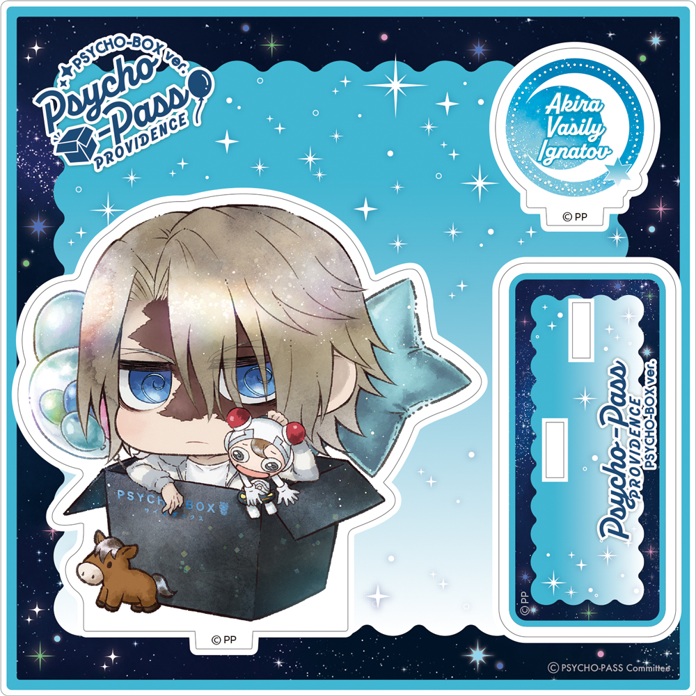 PSYCHO-PASS サイコパス 2 » PSYCHO-PASS サイコパス 2