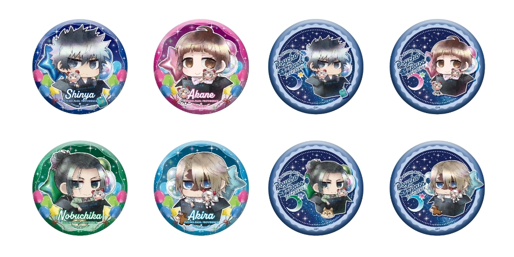 PSYCHO-PASS サイコパス » PSYCHO-PASS アクリルスタンド 狡噛慎也