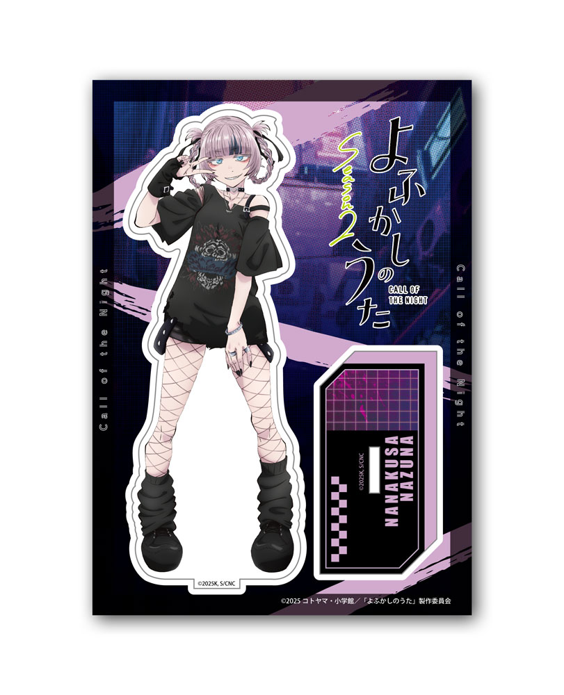 よふかしのうた » ☆特典付☆よふかしのうた Season2 上 【完全生産