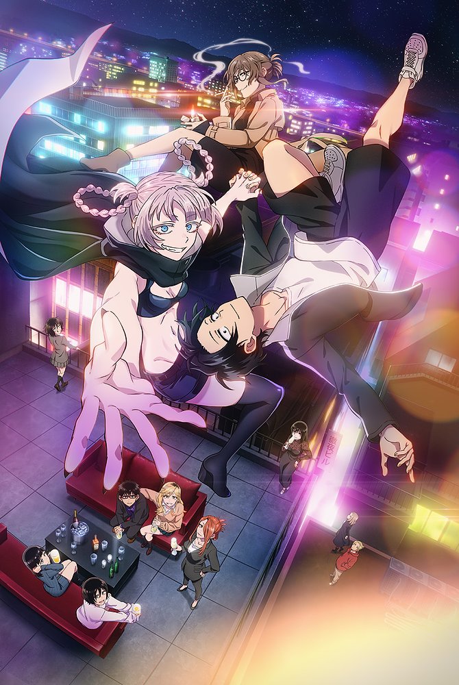 よふかしのうた » ☆特典付☆よふかしのうた Season2 上 【完全生産