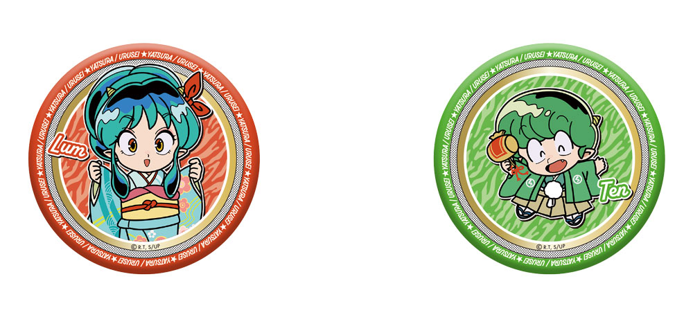 うる星やつら » うる星やつら 和紙風缶バッジセット お正月ver