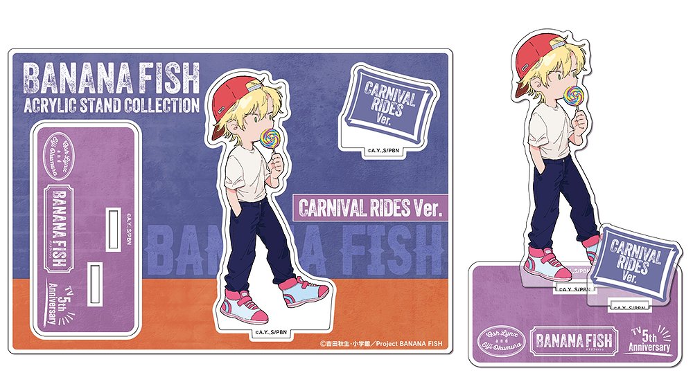 BANANA FISH » ＜再販＞○WEB取扱○BANANA FISH ぱしゃこれ 1BOX （10