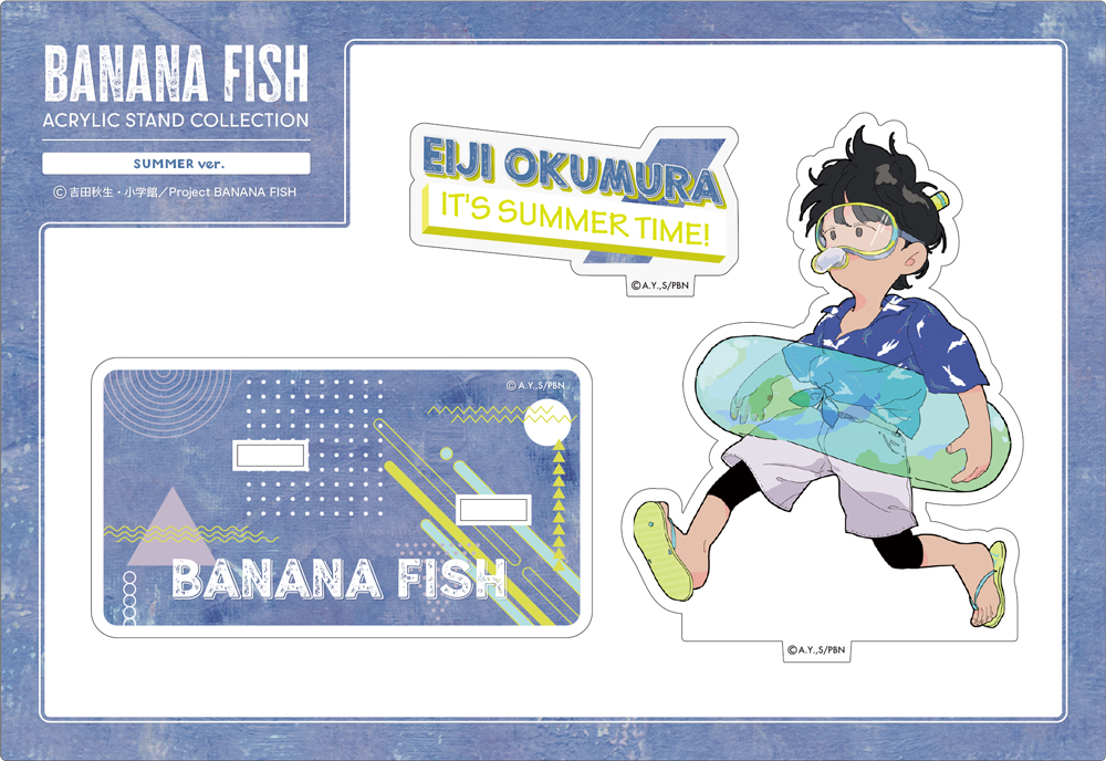 BANANA FISH » BANANA FISH Blu-ray Disc BOX 1【完全生産限定版