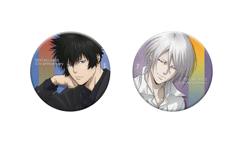 PSYCHO-PASS サイコパス » PSYCHO-PASS アクリルスタンド 槙島聖護 狡