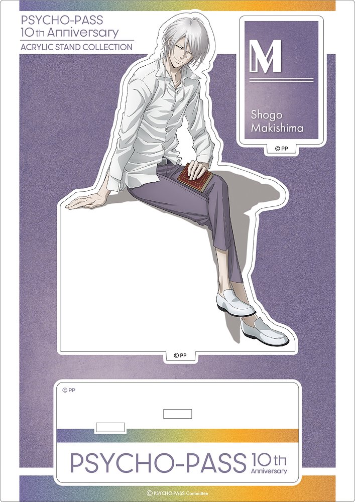 PSYCHO-PASS サイコパス » PSYCHO-PASS サイコパス OFFICIAL PROFILING