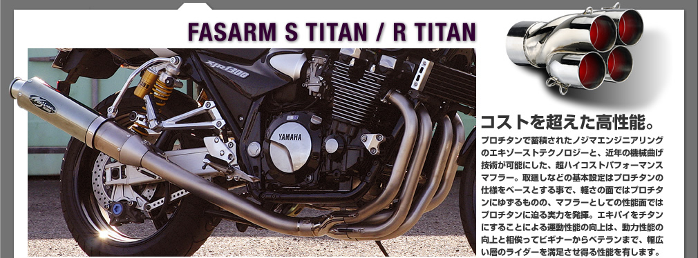 FASARM S-TITAN