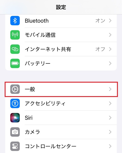 ドコモ】SIMロック解除のやり方まとめ｜確認方法やできないときの原因