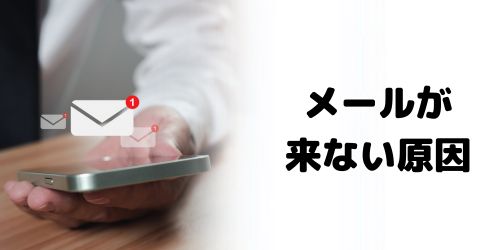 ドコモ】SIMロック解除のやり方まとめ｜確認方法やできないときの原因