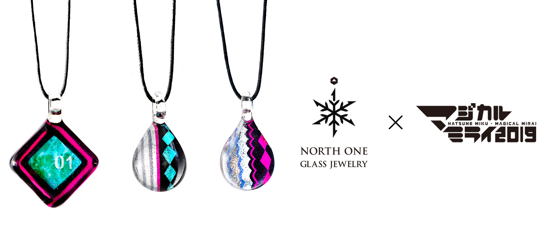 ニュースリリース】ハンドメイドグラスジュエリー「ノースワングラス