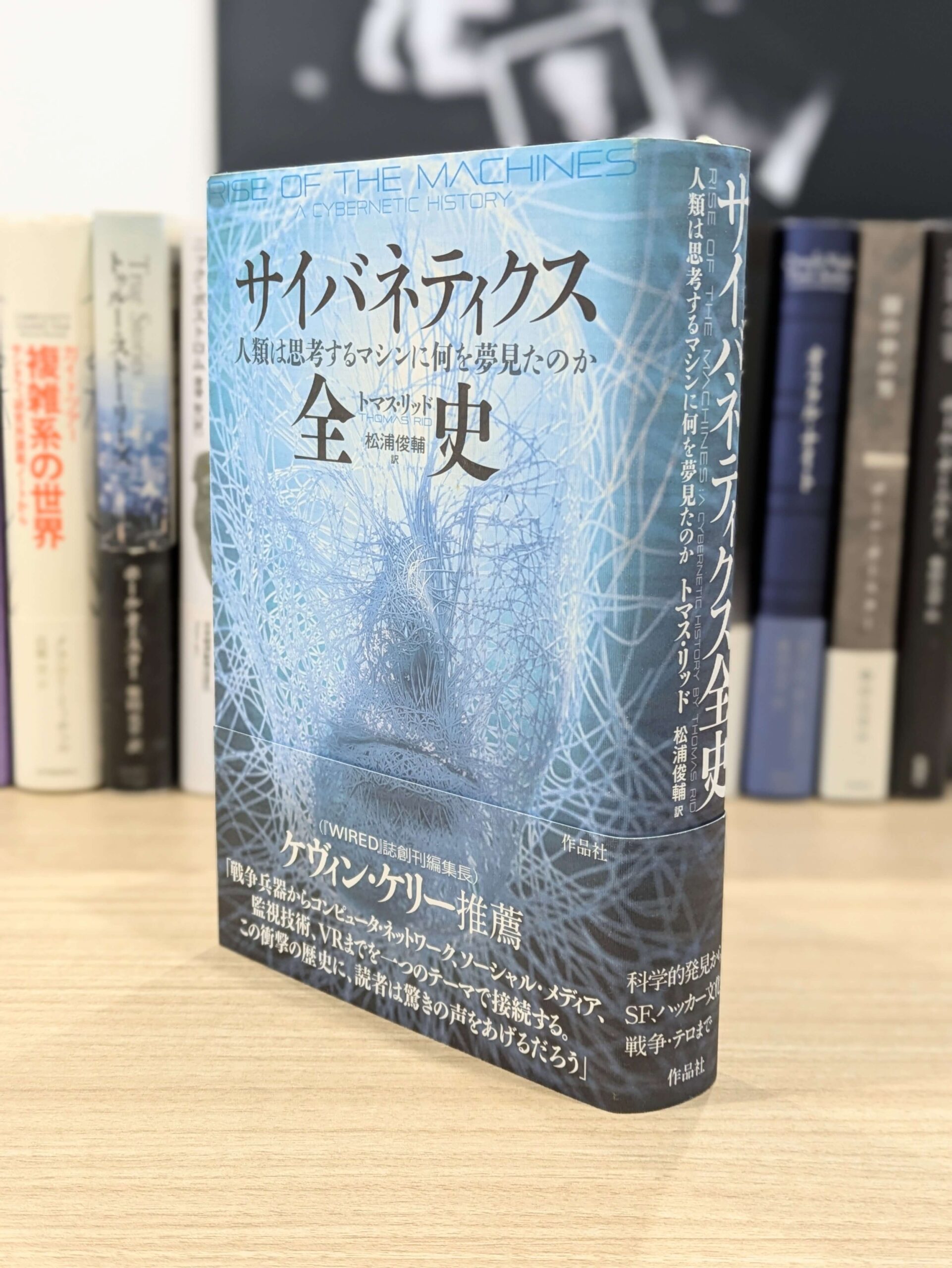 買取実績】テクノロジー・AIに関する専門書の買取【159冊 20,377円