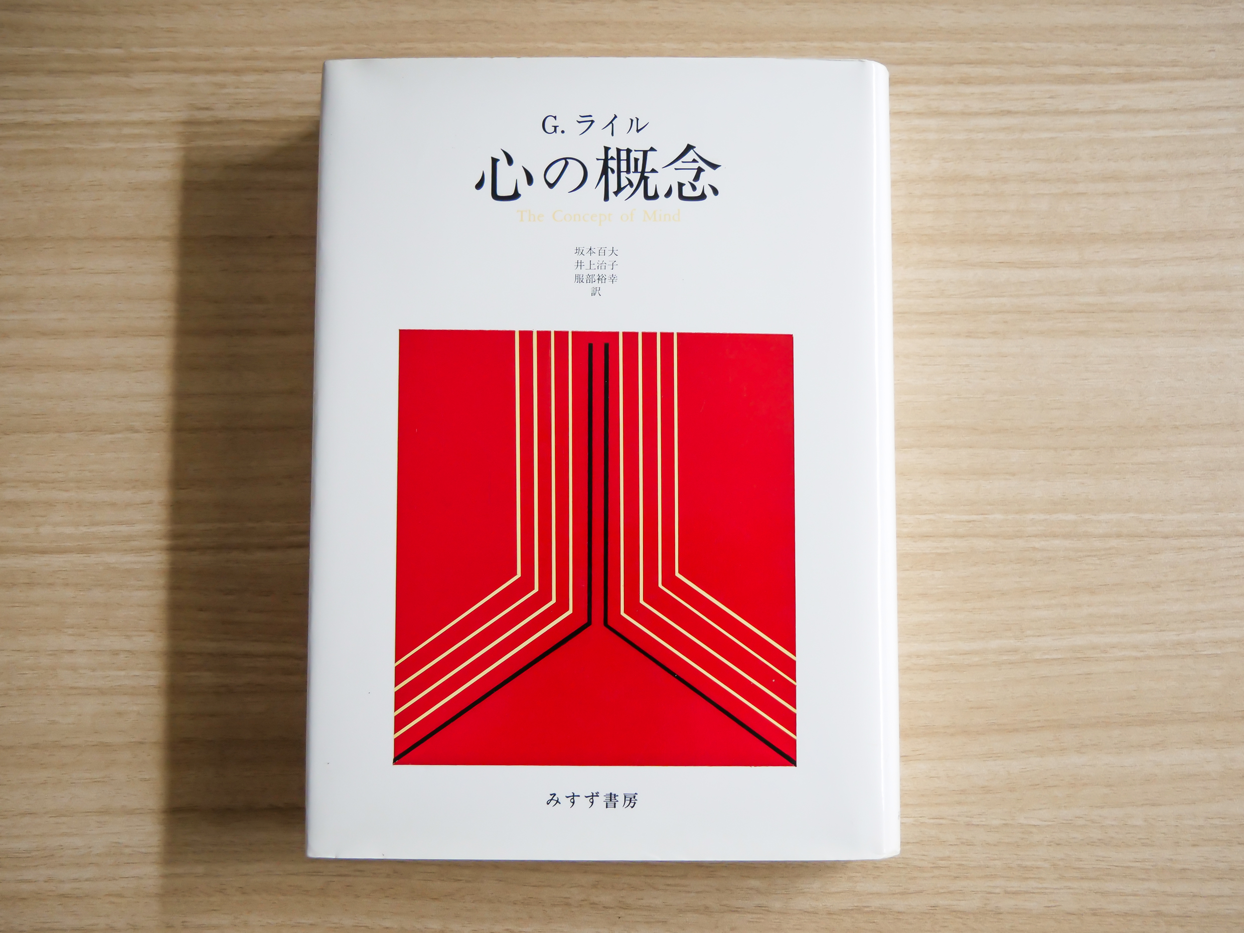 聖書・神学・キリスト教関連書の買取【111点 27,289円】 | 聖書・神学