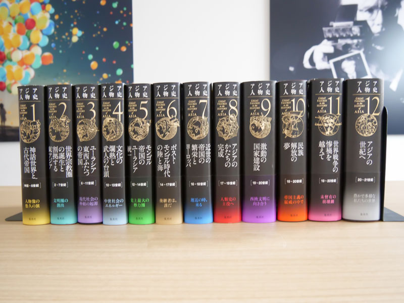 世界史 買取実績 | 古本・専門書の買取査定はノースブックセンター