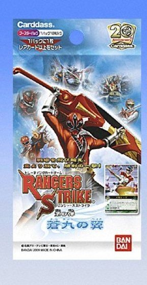 レンジャーズストライク 蒼九の翼（9弾） 全87種フルコンプセット
