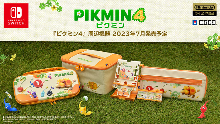 ピクミン3dx 4セット Switch】ピクミン3 デラックス & Pikmin 4 セット