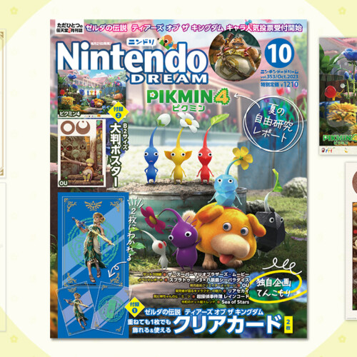 ポケットモンスターシリーズ 3本 あつまれどうぶつの森1本 あつまれ