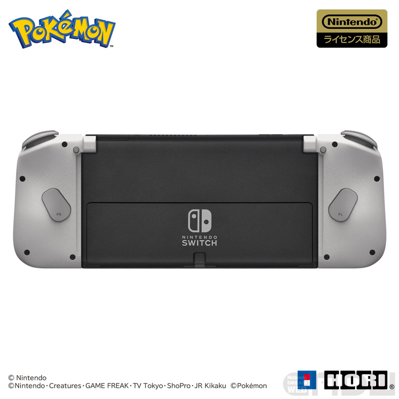 SwitchLiteグレー 充電器付き ポケットモンスターシールドカセット付き