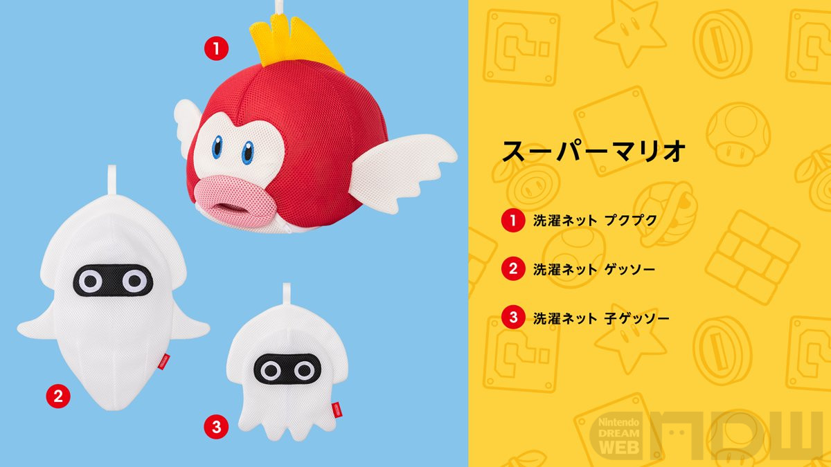 購入レポート】任天堂直営オフィシャルストアの『スーパーマリオ』新