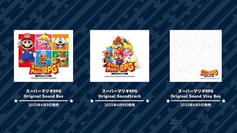 スーパーマリオRPG』のサウンドトラックが4月9日発売