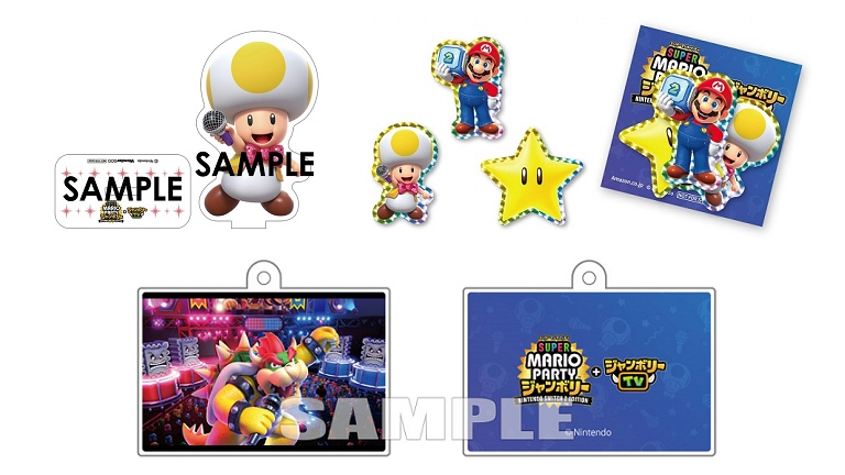 2025年7月24日発売『スーパー マリオパーティ ジャンボリー Nintendo