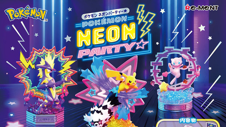 リーメント「ポケモン NEON PARTY☆」ミニチュアフィギュアが9月29日