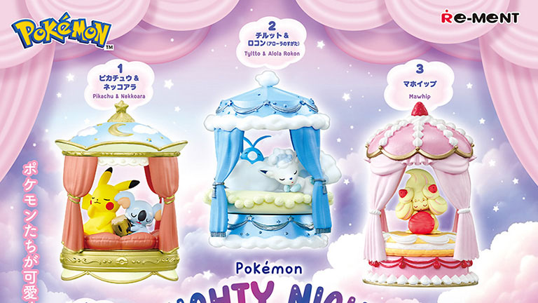 リーメントより、ミニチュアフィギュア「Pokémon NIGHTY NIGHT