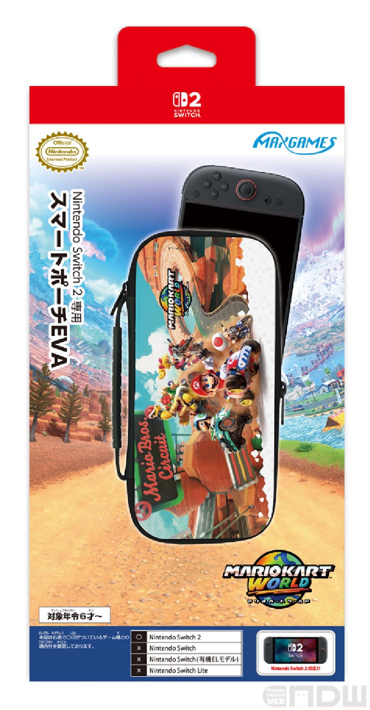 11月中旬より『マリオカート ワールド』デザインのNintendo Switch 2