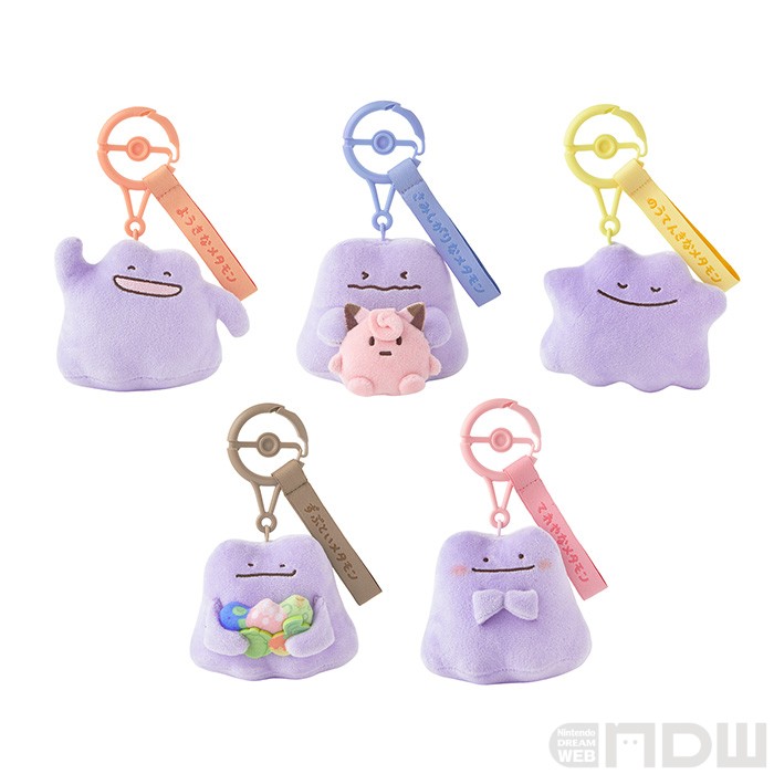 十人十色ならぬ「十ポケ十色」のグッズ！ 11月8日（土）よりポケモン