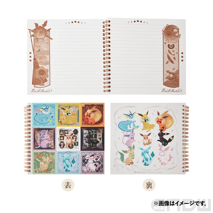 イーブイとイーブイの進化形が勢揃いしたグッズ「Eevee Collection