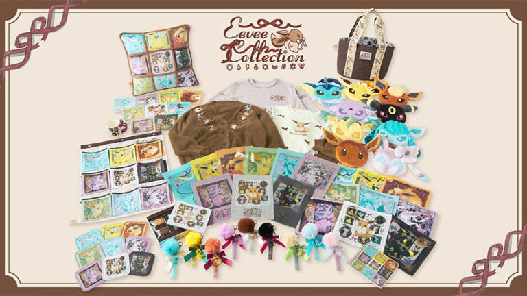 イーブイとイーブイの進化形が勢揃いしたグッズ「Eevee Collection