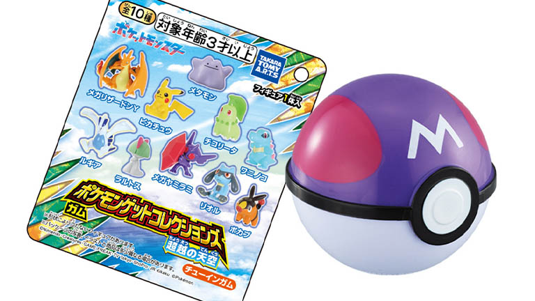 キャンディトイ「ポケモンゲットコレクションズガム 超越の天空」が26