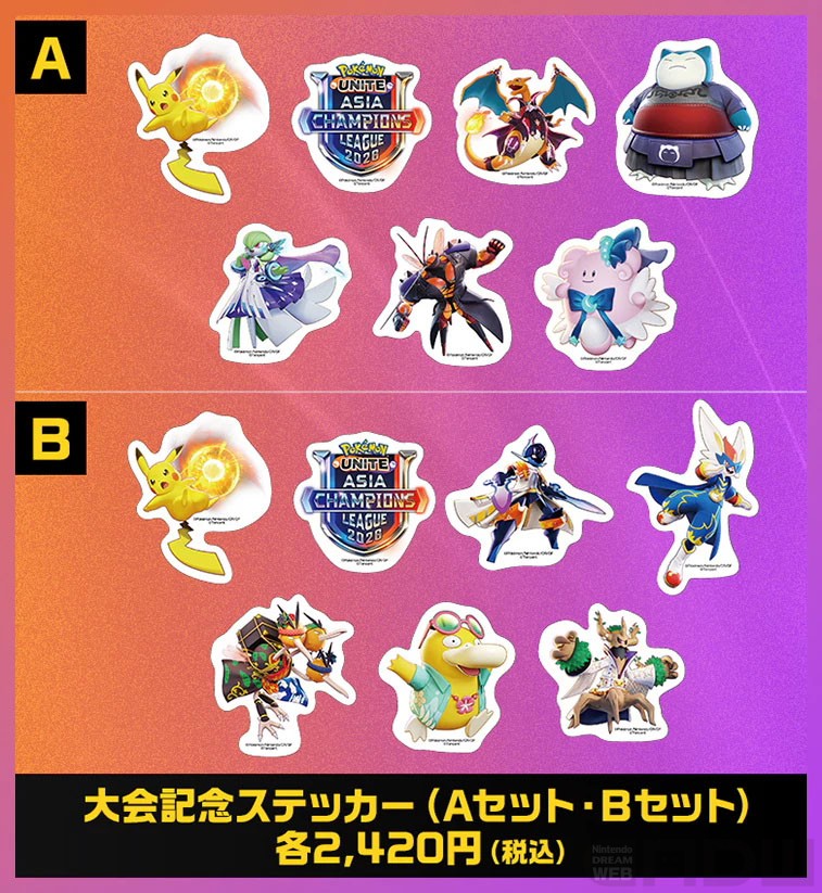 ポケモンユナイト』の大会「PUACL2026」の大会公式グッズが登場！ 先行
