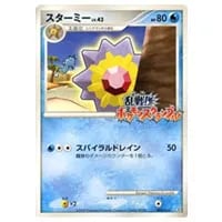 ルカリオ [乱戦!ポケモンスクランブル×ポケモンカードゲーム] 012/016