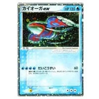 カイオーガ ☆ [ホロンの研究塔] 028/086 買取 | ポケモンカード買取
