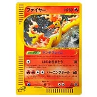 R団のファイヤー LV.26 ☆ [旧裏面] No.146 リーダーズスタジアム 買取