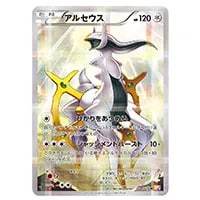 ゼクロム R [伝説キラコレクション] CP2 009/027 買取 | ポケモン