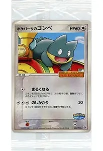 ポケパークのゴンベ [ポケパークプレミアムファイル フォレストシート