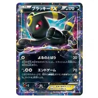 ミュウ R [めざめる超王] XY10 027/078 買取 | ポケモンカード買取なら