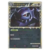 ミカンのハガネール ☆ [ポケモンカード☆VS] 032/141 買取 | ポケモン