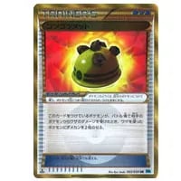 ブラックキュレムEX SR [フリーズボルト] BW6 062/059 買取 | ポケモン