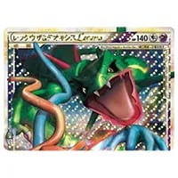 レックウザ＆デオキシスLEGEND(上) [頂上大激突] 074/080 買取