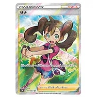 レックウザV SR [蒼空ストリーム] S7R 076/067 買取 | ポケモンカード