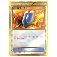 MラティオスEX SR [エメラルドブレイク] XY6 083/078 買取 | ポケモン