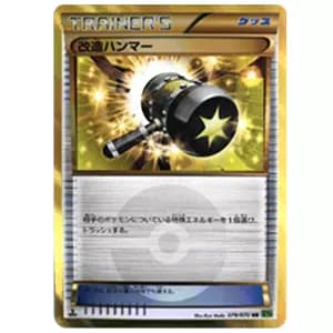 カイオーガEX SR [タイダルストーム] XY5 072/070 買取 | ポケモン