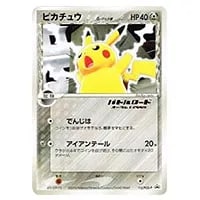 ピカチュウ δ－デルタ種(ロゴ有り) [バトルロードオータム☆2005] 113