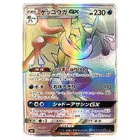 イベルタルGX(修正版) HR [禁断の光] SM6 105/094 買取 | ポケモン