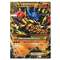 ルカリオEX SR [ライジングフィスト] XY3 099/096 買取 | ポケモン