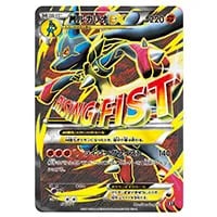 サナ [THE BEST OF XY] XY 185/171 買取 | ポケモンカード買取ならもえ