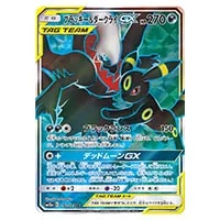ブラッキー＆ダークライGX SR [タッグオールスターズ] SM12a 182/173